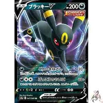 ブラッキー　2枚セット Amazon.co.jp: ポケモンカードゲーム S6a 047/069 ブラッキーV